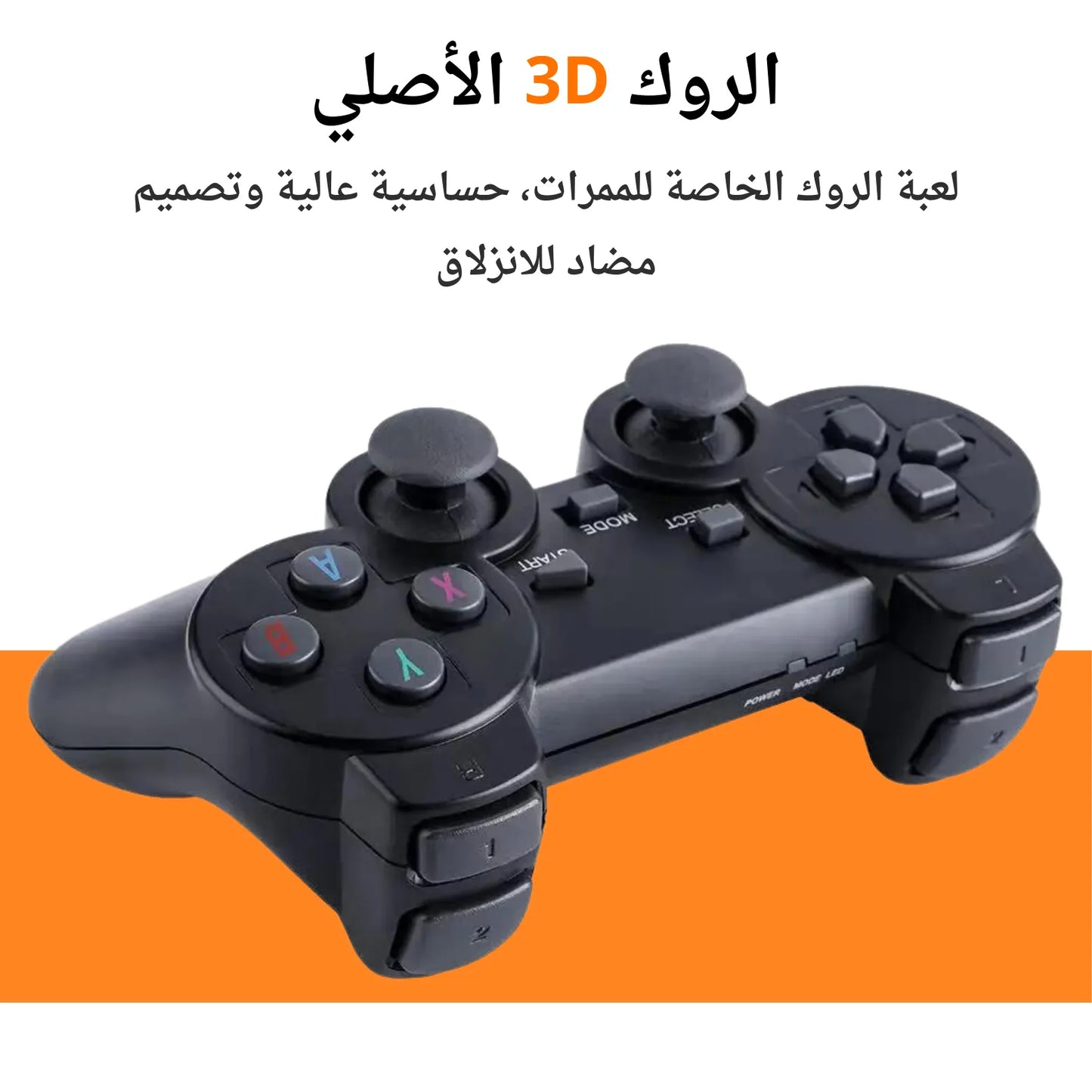 Premium Wireless Controller Gamepad